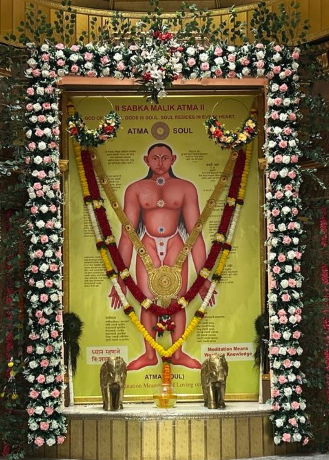 Chaitra Mahotsav