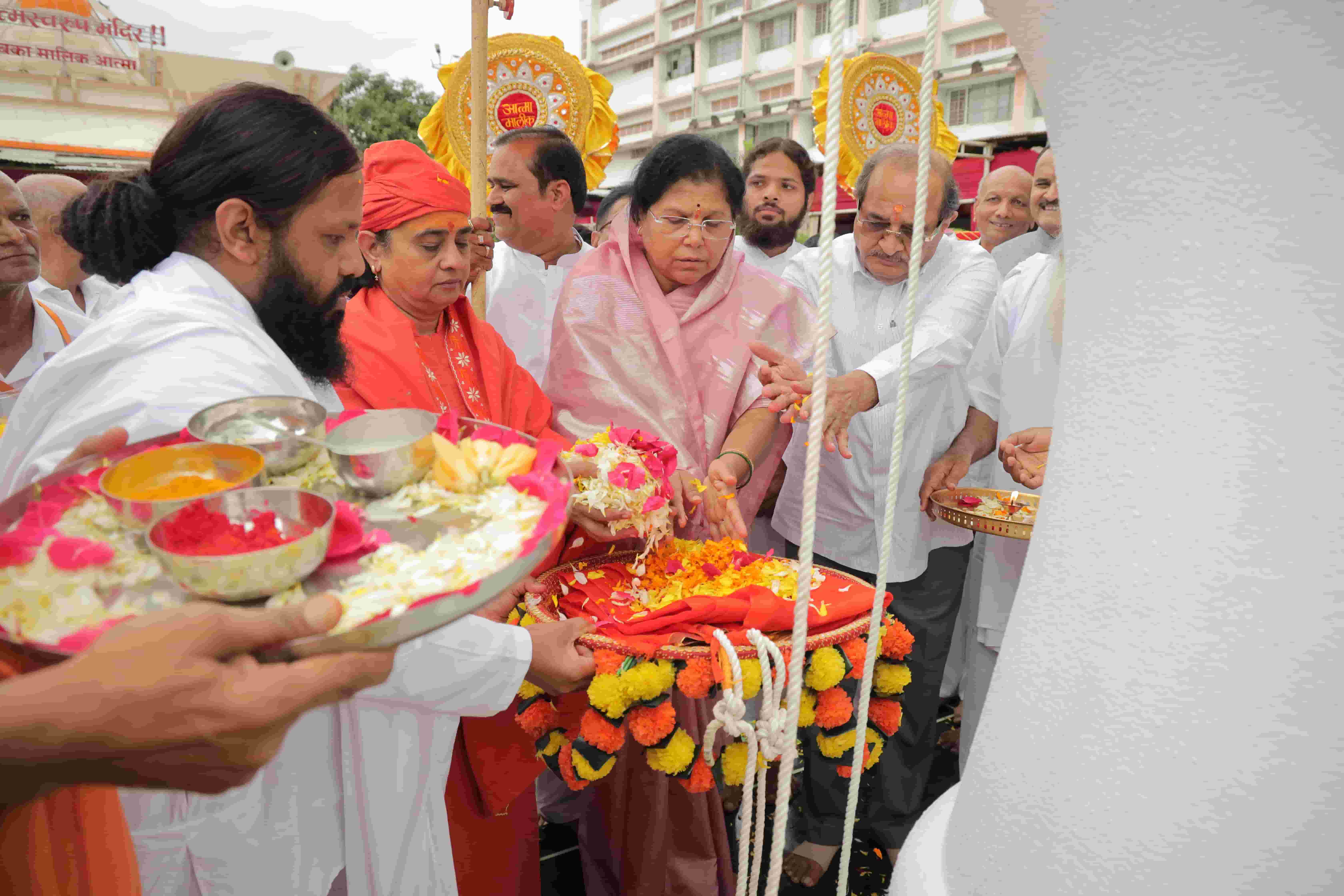 Guru Purnima 2026