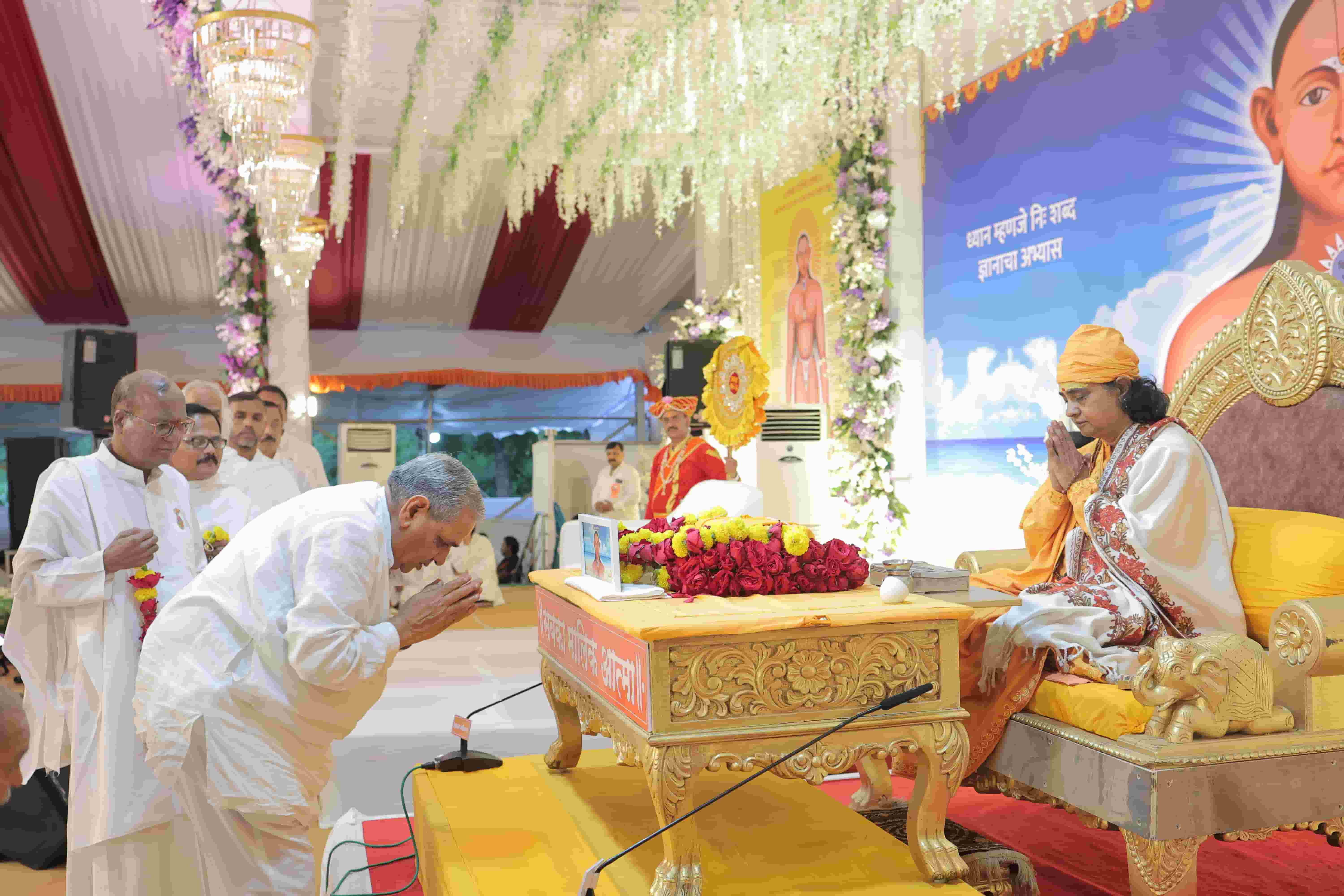 Guru Purnima 2026